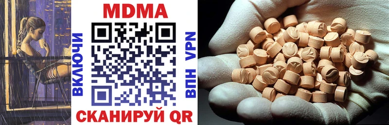 MDMA crystal  Тулун 