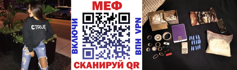 МЕФ VHQ  Тулун 