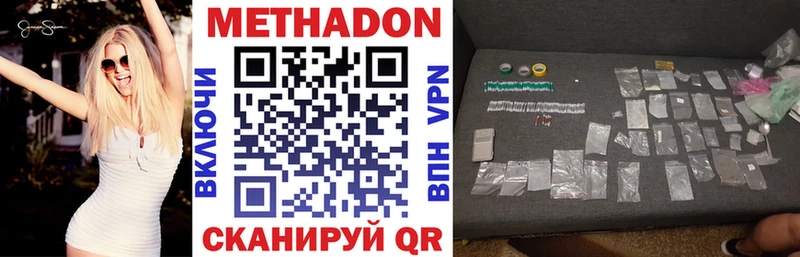 магазин    Тулун  Метадон кристалл 