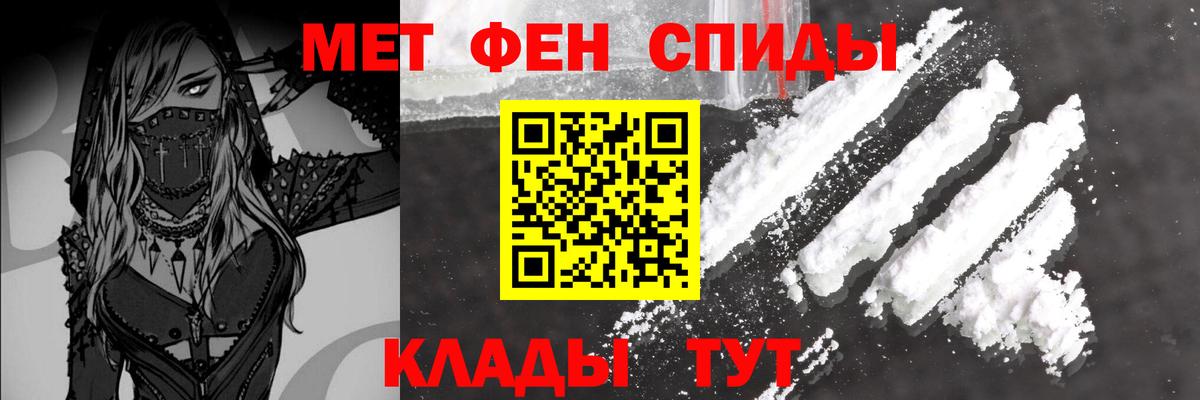 Метамфетамин Декстрометамфетамин 99.9%  Вход с VPN  Метамфетамин Декстрометамфетамин 99.9%  Тулун 