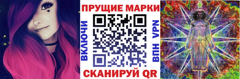 МЕГА ссылка  закладки  Тулун  Марки NBOMe 1,8мг 