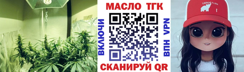 Дистиллят ТГК концентрат  Тулун 