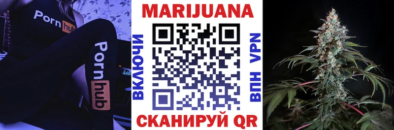 Каннабис марихуана  Тулун 
