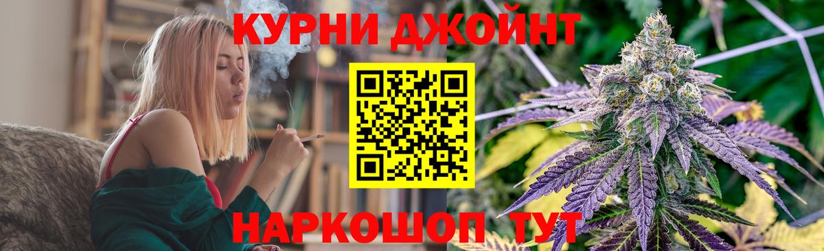 Канабис Bruce Banner Тулун