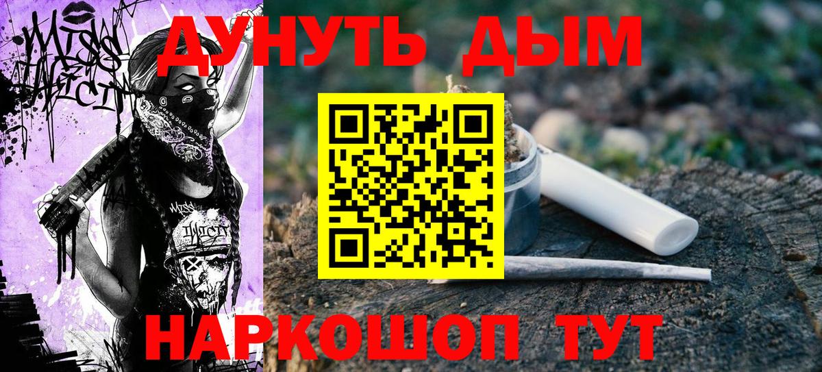 МАРИХУАНА OG Kush  Бошки Шишки Bruce Banner  Вход с VPN  Каннабис Bruce Banner  Тулун 